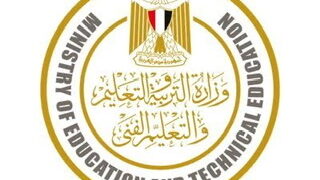 التعليم تبدأ غدا إجراء مقابلات رؤساء لجان امتحانات الدبلومات الفنية 2022