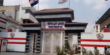 اليوم.. انتخابات نادي الزمالك لاختيار مجلس إدارة جديد