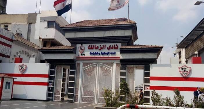 اليوم.. انتخابات نادي الزمالك لاختيار مجلس إدارة جديد