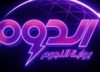 الليلة ..انطلاق  برنامج اكتشاف المواهب “الدوم”