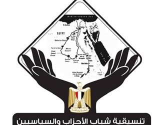 يناير والطريق إلى الجمهورية الجديدة..اليوم دائرة مستديرة لتنسيقية شباب الأحزاب