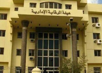 الرقابة الإدارية توقع مذكرة تفاهم مع آلية مراجعة النظراء الإفريقية