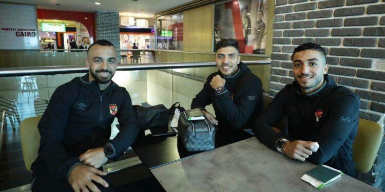 بعثة الأهلي تصل مطار القاهرة استعدادًا للسفر إلى السودان ‏