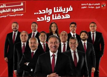 الأهلي يقيم مؤتمرا صحفيا غدا للترويج لعضويات النادي