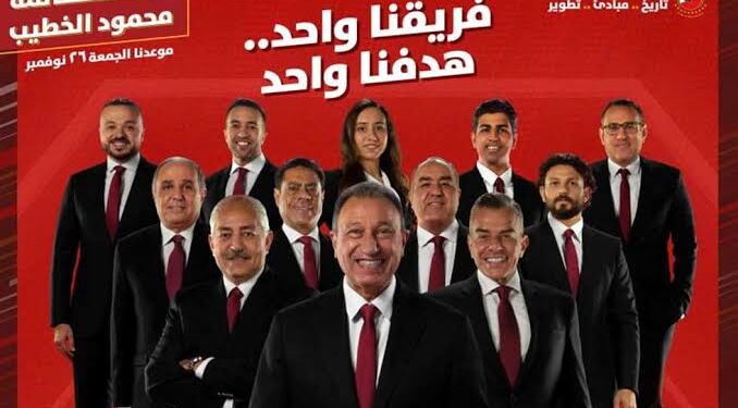 الأهلي يقيم مؤتمرا صحفيا غدا للترويج لعضويات النادي