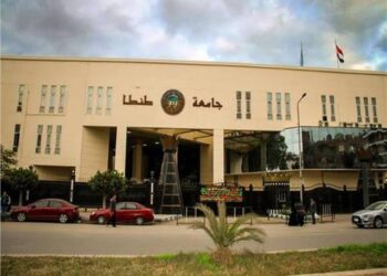 فتح باب التقديم على وظيفة أمين جامعة طنطا.. (ننشر الشروط)