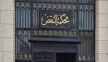 تأييد إعدام 7 متهمين في قضية مقتل حارس محافظ البنك المركزى السابق