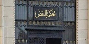تأييد إعدام 7 متهمين في قضية مقتل حارس محافظ البنك المركزى السابق