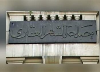 التزام مكاتب وفروع التوثيق المطورة علي مستوي الجمهورية بنظام الميكنة