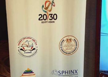 التعليم تشارك في مؤتمر “أطفال اليوم مفكرو الغد” لتعظيم الاستفادة من المناهج المطورة