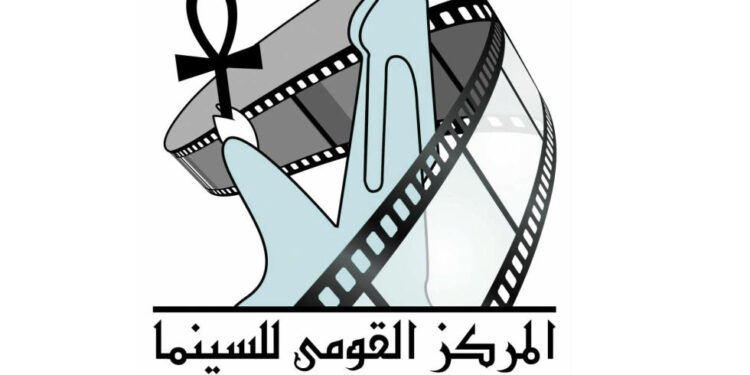 اليوم.. القومي للسينما ينظم ورشة الإخراج مجانا للهواة