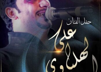 المبتهل علي الهلباوي