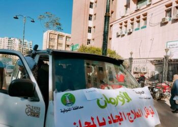 خلال يناير.. الكشف على 713 مريض في 5 قوافل طبية مجانية لأورمان المنوفية