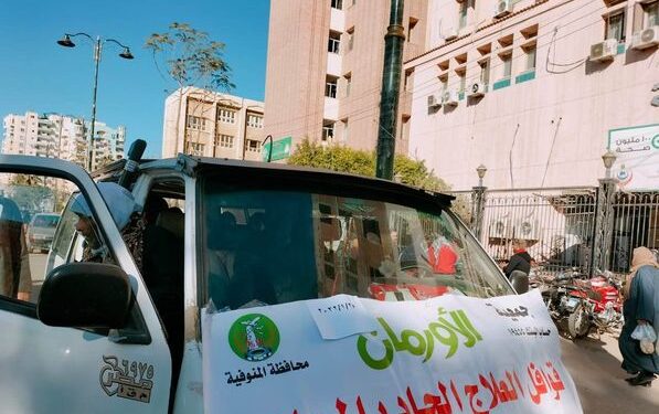 خلال يناير.. الكشف على 713 مريض في 5 قوافل طبية مجانية لأورمان المنوفية