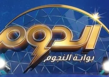 تعرف على جوائز برنامج الدوم.. بوابة النجوم