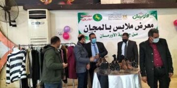 توزيع ملابس وأحذية مجانيه على الأسر الأولى بالرعاية بالشرقية