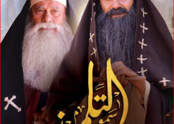 بهذه الطريقة الكنيسة القبطية الأرثوذكسية تُخلد ذكرى الأنبا تادرس