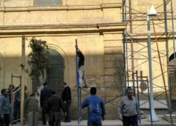 مبنى الجمعية الجغرافية