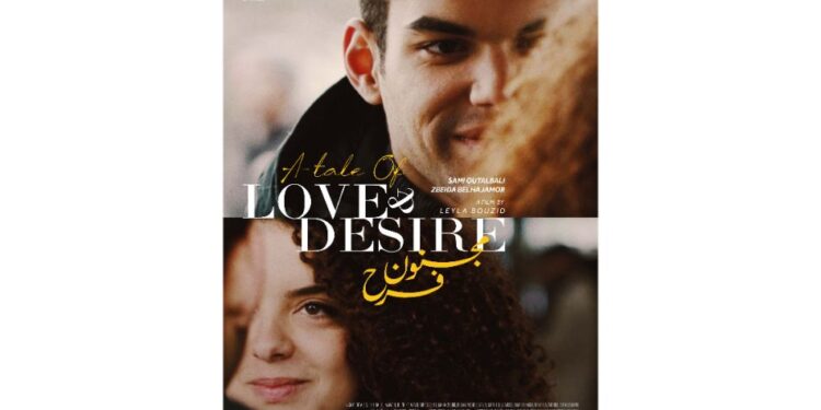 تعرف على موعد عرض فيلم مجنون فرح