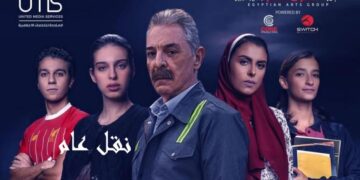 المخرج عادل أديب ينتهي من تصوير المشاهد الأخير من مسلسل نقل عام