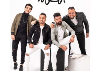 فريق “الحفله باند” تستعد لطرح أغنيتهم الجديدة بت شمال