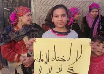 ختان الإناث في مصر.. القانون يحمي الفتيات من تجارب قاسية