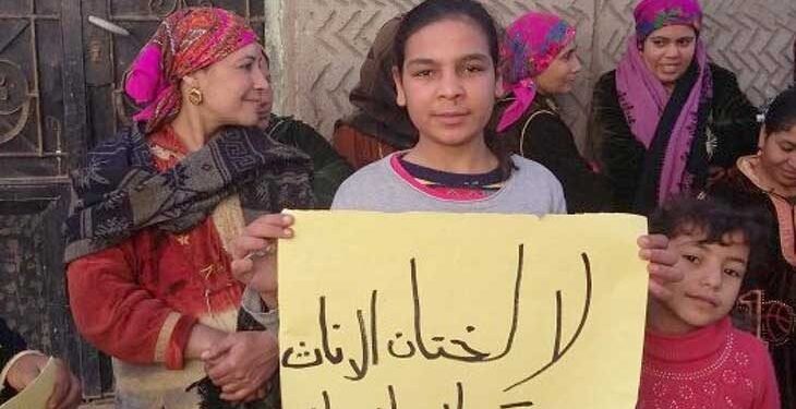 ختان الإناث في مصر.. القانون يحمي الفتيات من تجارب قاسية