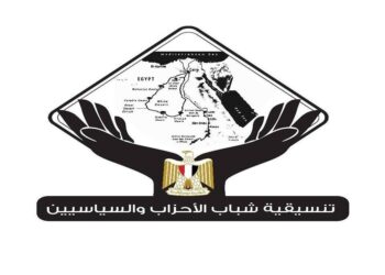 تنسيقية شباب الأحزاب تنعى وفاة النائب الراحل عبدالحي عبيد