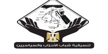 تنسيقية شباب الأحزاب تنعى وفاة النائب الراحل عبدالحي عبيد