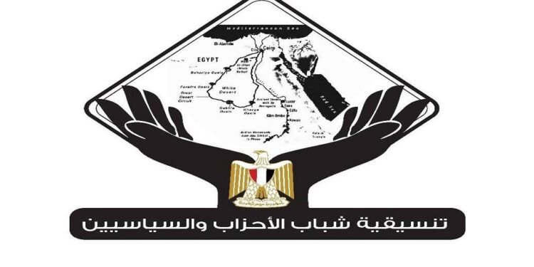 تنسيقية شباب الأحزاب تنعى وفاة النائب الراحل عبدالحي عبيد