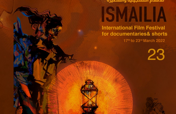 سينما كوريا الجنوبية ضيف شرف .. تفاصيل مهرجان الإسماعيلية الدولي