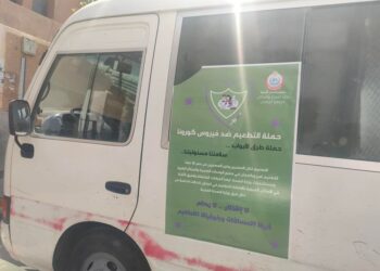 انطلاق حملة «الطرق على الأبواب» للتطعيم ضد فيروس كورونا بالأقصر