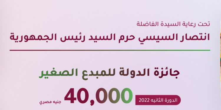 شروط وجائزة التقدم على جائزة المبدع الصغير