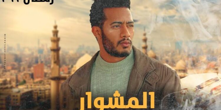 منافسة قوية.. تعرف على مسلسلات رمضان 2022