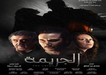 الجريمة الأول و معالي ماما الأخير .. تعرف على إيرادات الأفلام بدور العرض