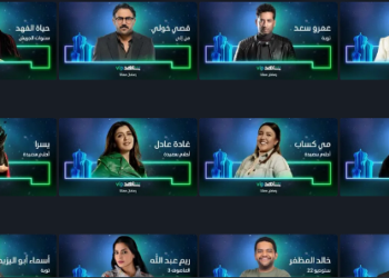 تعرف  على مسلسلات رمضان 2022 على منصة «شاهد»