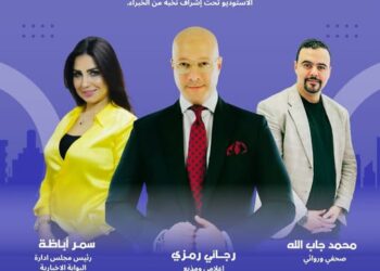 إطلاق “تلفزيون البوابة الإخبارية” لتأهيل جيل جديد من الإعلاميين