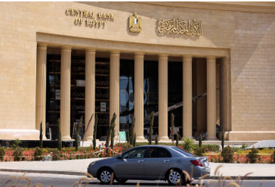 خفض أم تثبيت؟.. خبير مصرفي يكشف عن توقعاته لقرار “المركزي المصري” غدا