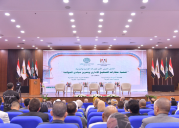 المنظمة العربية للتنمية الإدارية وهيئة النيابة الإدارية يطلقان الملتقى العربي الأول للعدالة الإدارية والنزاهة بالقاهرة