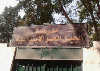 أولياء أمور يطالبون بالإبقاء على الفترة المسائية بمدرسة الجيل الحر ويحذرون من تداعيات نقل الطلاب “فيديو”