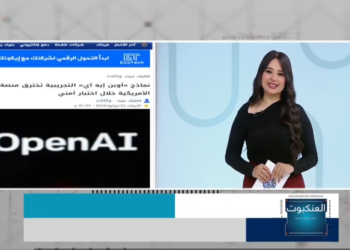بعد اختراق نماذج الذكاء الاصطناعي.. خبير لـ”أزهري”: الأخطر لم يأتِ بعد | فيديو