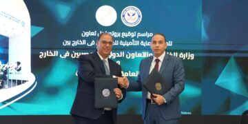 جانب من مراسم توقيع البروتوكول