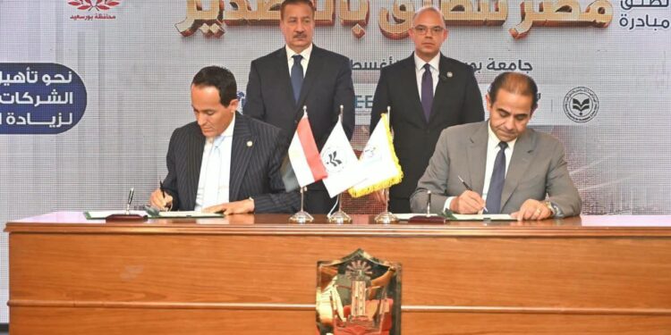 وزير الاستثمار وجانب من التوقيع