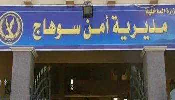 مقتل 3 أشخاص في مشاجرة بمساكن الشوش بسوهاج.. والتحريات تكشف التفاصيل