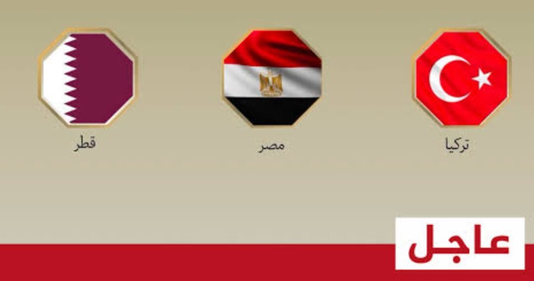 مصر وقطر وتركيا يدينون الهجمات الإسرائيلية الأخيرة في قطاع غزة