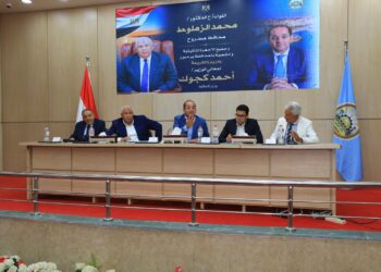 وزير المالية وجانب من اللقاء
