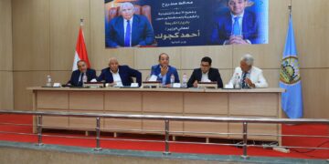 وزير المالية وجانب من اللقاء