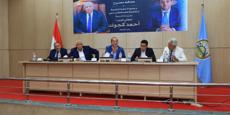 وزير المالية وجانب من اللقاء
