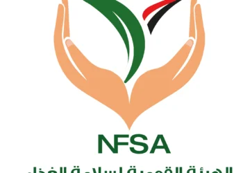 الهيئة القومية لسلامة الغذاء