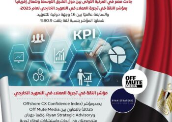 انفوجراف